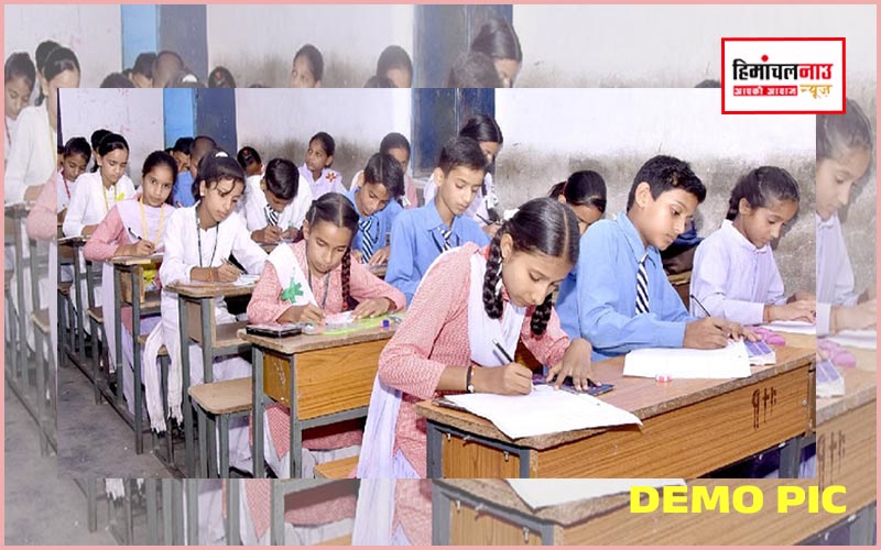 हिमाचल न्यूज़ | लेटेस्ट हिमाचल न्यूज़