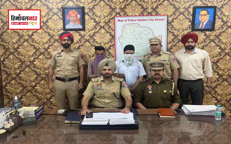 हिमाचल न्यूज़ | लेटेस्ट हिमाचल न्यूज़