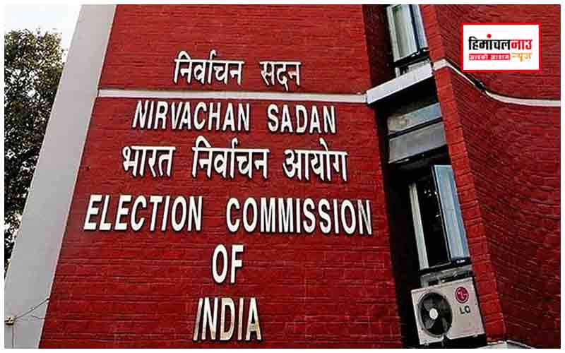 हिमाचल न्यूज़ | लेटेस्ट हिमाचल न्यूज़