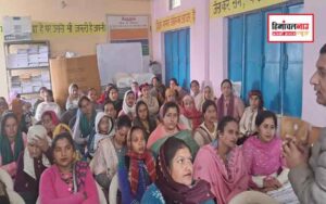 हिमाचल न्यूज़ | लेटेस्ट हिमाचल न्यूज़