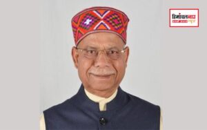 हिमाचल न्यूज़ | लेटेस्ट हिमाचल न्यूज़