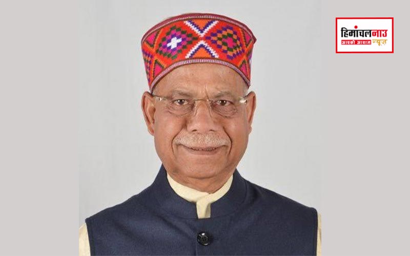 हिमाचल न्यूज़ | लेटेस्ट हिमाचल न्यूज़