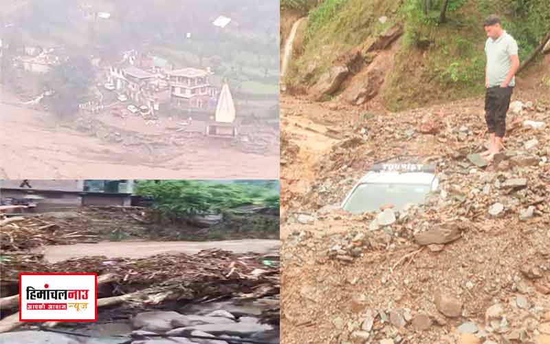 "Mandi Water Supply, मंडी पेयजल संकट"