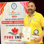 नाहन के समाजसेवी ईशान राव बने ‘यंग कम्युनिटी चैंपियन’, वर्ल्ड रिकॉर्ड में भी दर्ज हुआ नाम