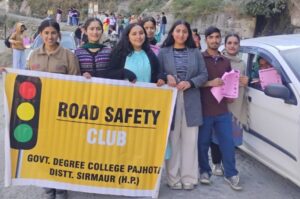 राजकीय महाविद्यालय पझौता में सड़क सुरक्षा रैली, वाहन चालकों को किया जागरूक