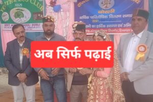 शिक्षकों को गैर-शैक्षणिक कार्यों से राहतअब पढ़ाई पर रहेगा फोकस